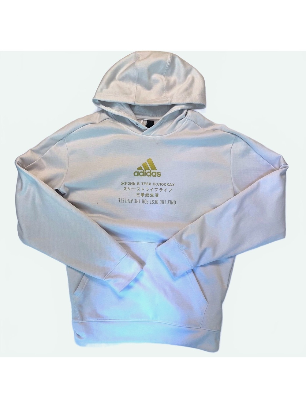 Adidas “Only the Best For the Athlete” White & Gold “Three Stripe Life” Hoodie